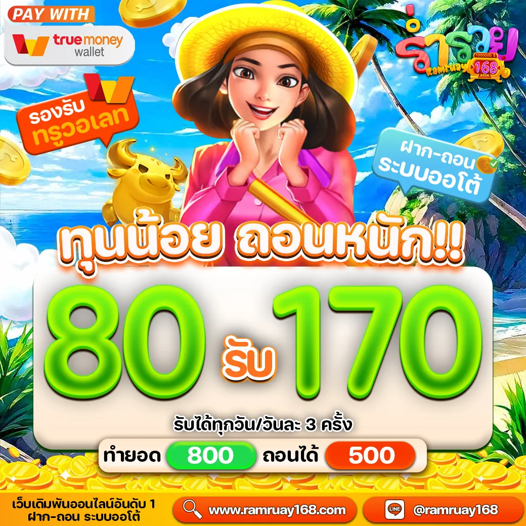 ดาวน์โหลด - 2025-02-05T161030.593