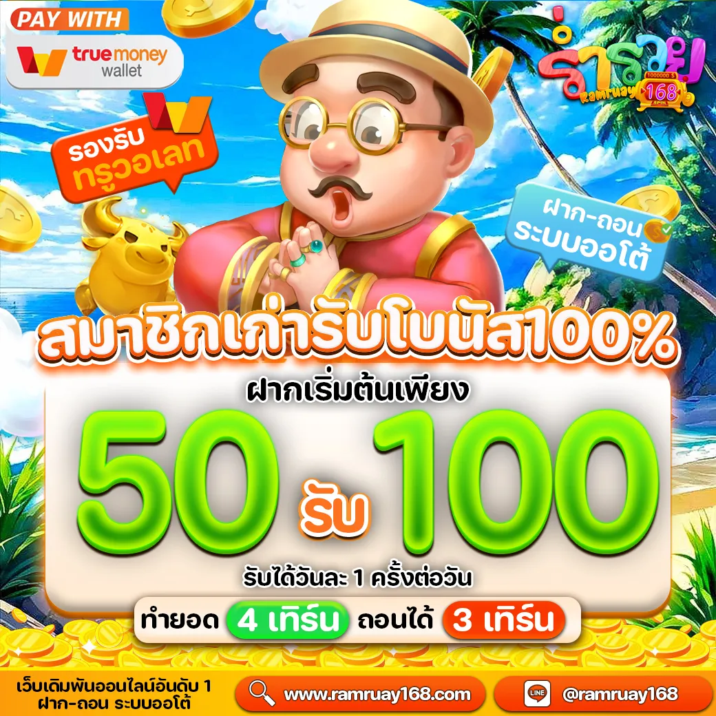 ดาวน์โหลด - 2025-02-05T161034.817